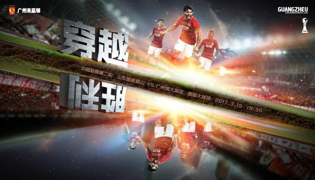 我很冷静，也充满热情，我们走在正确的道路上。
